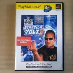 PS2ソフト　エキサイティングプロレス3