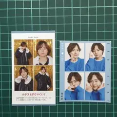 AmBitious 岡佑吏 証明写真 ハッピー4カット