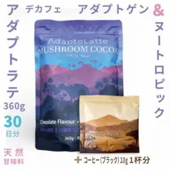 2026年最新】アダプトラテの人気アイテム - メルカリ