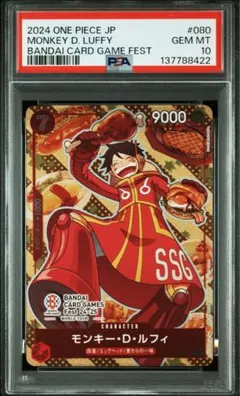 2026年最新】バンダイカードフェス ルフィ psa10の人気アイテム - メルカリ