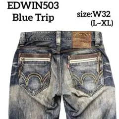 EDWIN503 Blue Trip メンズ　フレアデニム　W32