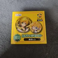 フリューくじ ぬーどるストッパー 缶バッジ 鏡音レン
