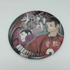 ハイキュー！！ 海信行 コレクション缶バッジ MEMORIES 第3弾 ②