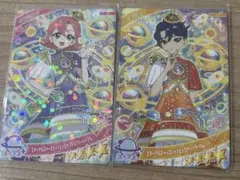 エターナルスペースジャンピンロケットクールレッド　ラブリーパープル　おとめすばる