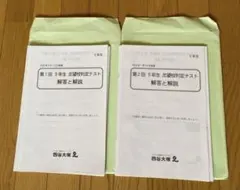 Item thumbnail for item 7eb3df3c-1c75-43a5-92fe-f05edc37bcd3