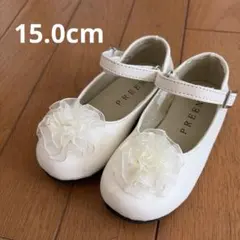 15cm ベビー フォーマルシューズ ホワイト 結婚式 発表会 白 キッズ