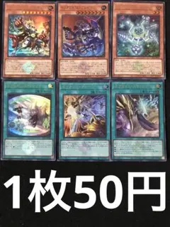 遊戯王　セリオンズキングレギュラス　エンプレスアラシア　スプライト•ピクシーズ