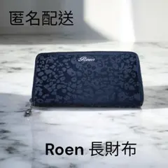 【レア】ロエン ROEN キルティング エナメル 長財布 スカル 黒 箱 Roen - Roen ロエン 長財布 黒×水色の通販 by まぁ's shop｜ロエンなら
