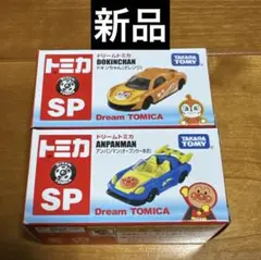トミカ博2025 ドリームトミカ アンパンマン&ドキンちゃん