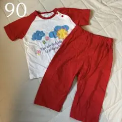 【90cm】半袖パジャマ　上下セット
