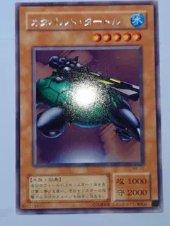 遊戯王】初期 カタパルトタートル スーパーレア - メルカリ