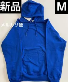 新品 ギルダン 8.0oz 裏起毛 プルオーバー パーカー ROYAL Mサイズ