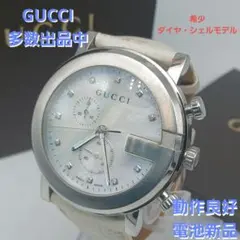 2026年最新】グッチ時計 101mの人気アイテム - メルカリ