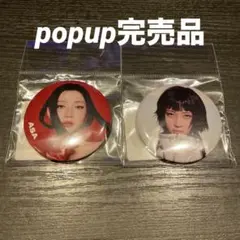 BABYMONSTER POPUP 限定 缶バッジ 2種セット アサ セット - メルカリ