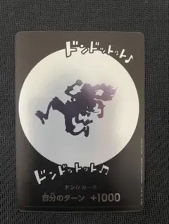 ワンピース　カード　ニカ　ドン　1枚