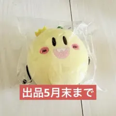 イモリ王子ぬいぐるみ - メルカリ