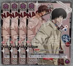ユニオンアリーナ ユニアリ サカモトデイズ 南雲 ユニチケ プロモ 参加賞 ②