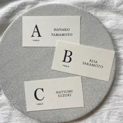 エスコートカードD-4　ウェディング