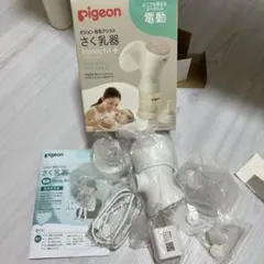 Pigeon 電動母乳搾乳器 ハンディフィット