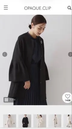 OPAQUE.CLIP ノーカラーコート　ブラック 38のサムネイル