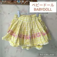 Item thumbnail for item 0a05716f-19aa-4d69-998b-9cc169cf65d0