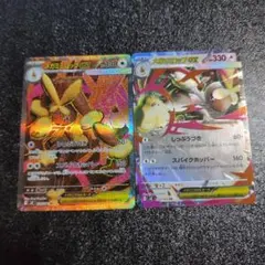 ポケモンカード　インフェルノX　メガミミロップex　SR RRセット