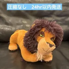 2026年最新】ライオンキング スカーの人気アイテム - メルカリ