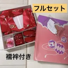 七五三 3歳 女の子 着物 被布 フルセットのサムネイル