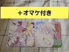 ハイキュー〇白布賢二郎