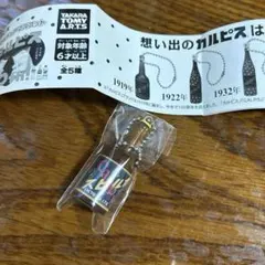 【未開封】カルピス ミニチュアマスコット100th