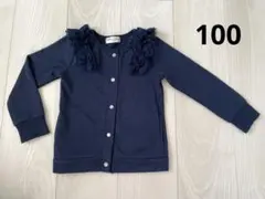 Item thumbnail for item 6be0339f-c4e7-480a-a14e-b8d1a72cac30