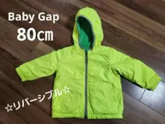 BABY Gap 【リバーシブル】フード付きジャケット 80㎝