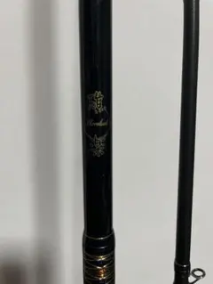 メガバス　礁楽SL-811XXHC最強ベイトロッドのサムネイル