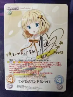 2026年最新】chaos TCG サインの人気アイテム - メルカリ