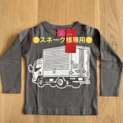 【新品未使用】OJICO 4A ロンT