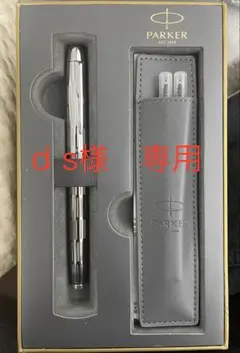 2026年最新】パーカー 5TH 替芯の人気アイテム - メルカリ