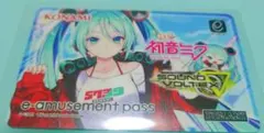 宝鐘マリン × SOUND VOLTEX e-amusement pass - メルカリ