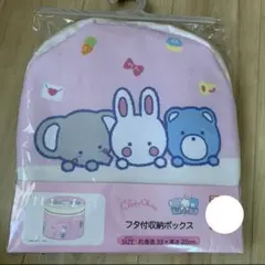 2026年最新】収納ボックス アベイルの人気アイテム - メルカリ