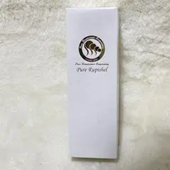 ピュアルピシェル　120ml リンパ製品｜簡単セルフケアで体内から若返り