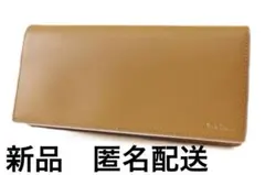 ✨新品✨ポールスミス✨Paul Smith✨マルチストライプエッジ✨黄