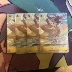 菊之丞　パラレル