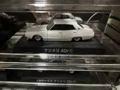 グラチャンコレクション　ケンメリ　4Dr①