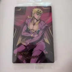 ジョジョの奇妙な冒険 ウエハース ジョルノ・ジョバァーナ