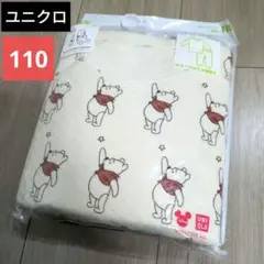 【早い者勝ち】新品　ユニクロ　キルトパジャマ　長袖　プーさん 110