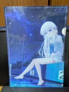 じ*う様 Summer Pockets　クリアファイルセット