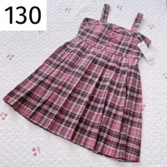 新品 130 anyFAM チェックプリーツジャンパースカート ピンク