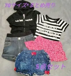 70サイズ　夏服　まとめ売り　5点セット
