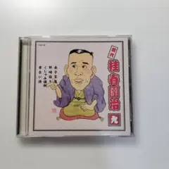 Item thumbnail for item 20020d8d-755d-4d35-a32f-72246b3b57df