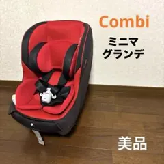 2025年最新】ミニマグランデの人気アイテム - メルカリ