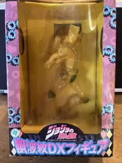 ジョジョの奇妙な冒険 幽波紋DXフィギュア　ザ・ワールド